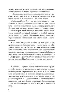 Купить Аспид В БУКВАЕШКА